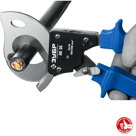 Электромонтажный инструмент: Секторные ножницы Зубр Профессионал НС-35 [23350-32] фотографии