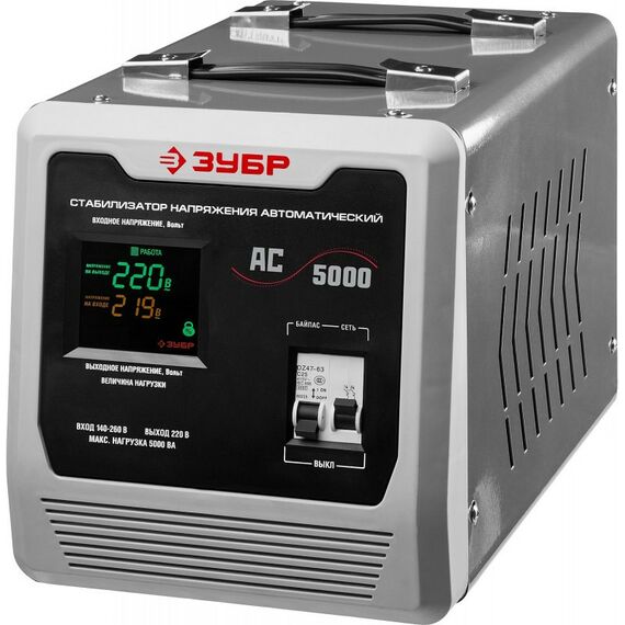 Стабилизаторы напряжения: Профессиональный стабилизатор напряжения Зубр АС 5000 5000 ВА, 140-260 В, 8% [59380-5] фотографии