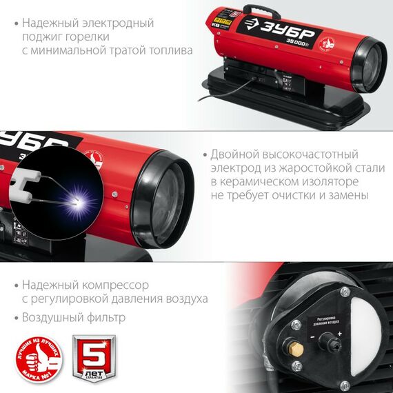 Тепловые пушки: Дизельная тепловая пушка Зубр ДП-К8-35 35 кВт фотографии