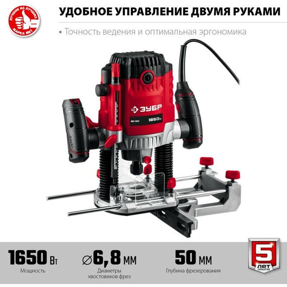 Фрезеры: Фрезер универсальный Зубр ФМ-1650 1650 Вт. фотографии