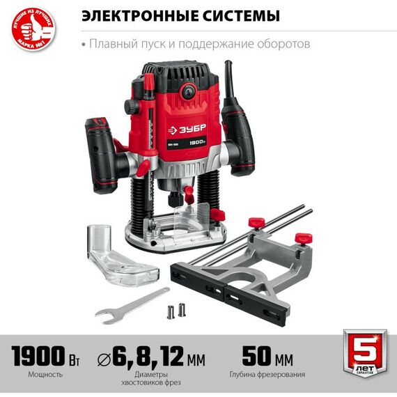 Фрезеры: Фрезер универсальный Зубр ФМ-1900 1900 Вт. фотографии