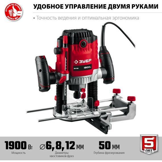 Фрезеры: Фрезер универсальный Зубр ФМ-1900 1900 Вт. фотографии