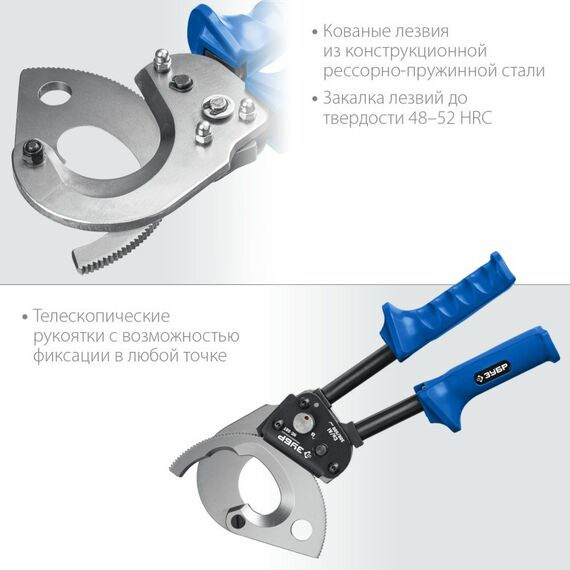 Электромонтажный инструмент: Секторные ножницы Зубр Профессионал НС-50T [23351-50] фотографии