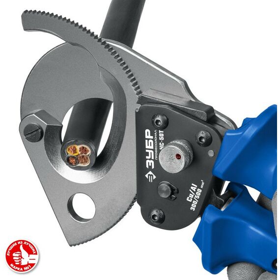 Электромонтажный инструмент: Секторные ножницы Зубр Профессионал НС-50T [23351-50] фотографии