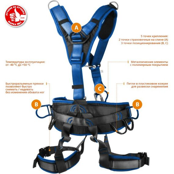 Спецодежда: Страховочная и удерживающая привязь Зубр Профессионал Олимп [11591] фотографии