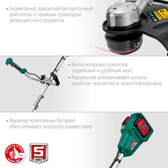 Триммеры: Бесщеточный триммер Зубр ТАБ-365-22 36В, 2х18В АКБ (2Ач) фотографии