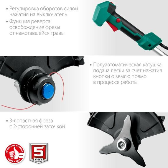 Триммеры: Бесщеточный триммер Зубр ТАБ-365-22 36В, 2х18В АКБ (2Ач) фотографии