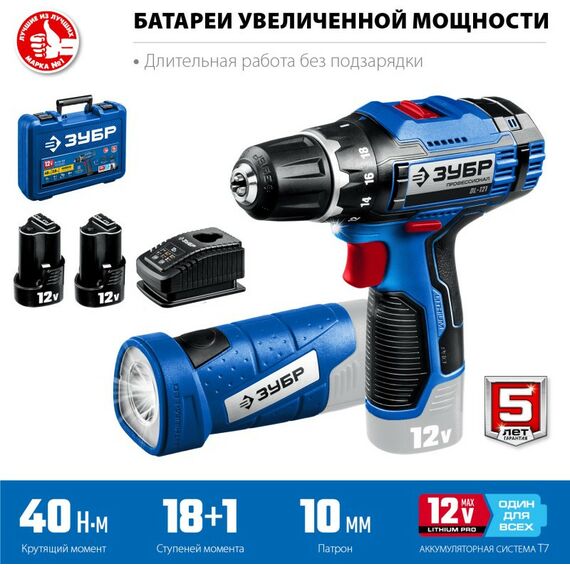 Дрели и шуруповерты: Дрель-шуруповерт Зубр Профессионал DL-121-22F 12В + LED фонарь, 2 АКБ (2Ач), в кейсе [DL-121-22F] фотографии