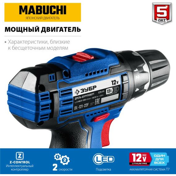 Дрели и шуруповерты: Дрель-шуруповерт Зубр Профессионал DL-121-22F 12В + LED фонарь, 2 АКБ (2Ач), в кейсе [DL-121-22F] фотографии