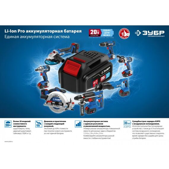 Дрели и шуруповерты: Дрель-шуруповерт Зубр Профессионал DL-201 20В, без АКБ, в коробке фотографии