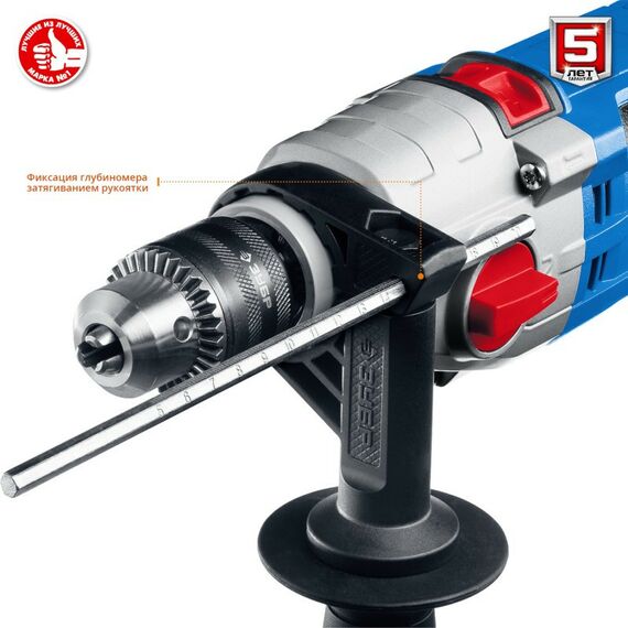 Дрели и шуруповерты: Дрель ударная Зубр Профессионал ДУ-П850-2 ЭРМК 850 Вт, 2-х скоростная, кейс фотографии