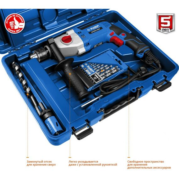 Дрели и шуруповерты: Дрель ударная Зубр Профессионал ДУ-П850-2 ЭРМК 850 Вт, 2-х скоростная, кейс фотографии
