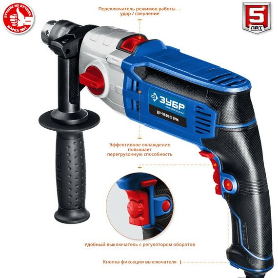 Дрели и шуруповерты: Дрель ударная Зубр Профессионал ДУ-П850-2 ЭРМ 850 Вт, 2-х скоростная фотографии