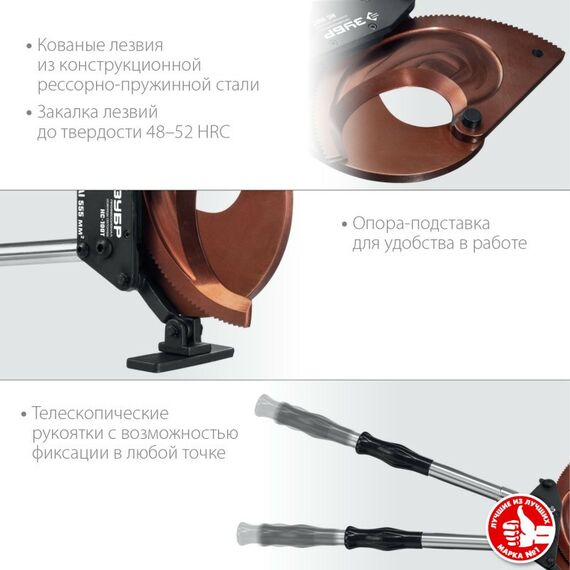 Кабелерезы: Секторные ножницы Зубр Профессионал НС-100T [23353-100] фотографии
