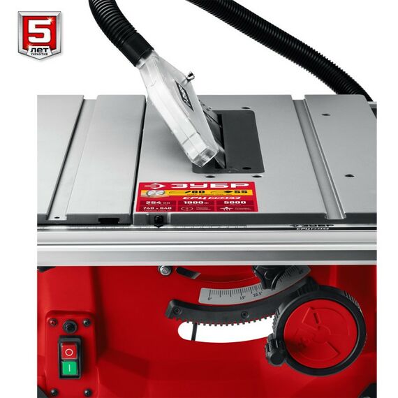 Обрабатывающие станки: Напольный распиловочный станок Зубр СРЦ-254су 1900 Вт, со станиной и удлинителем фотографии