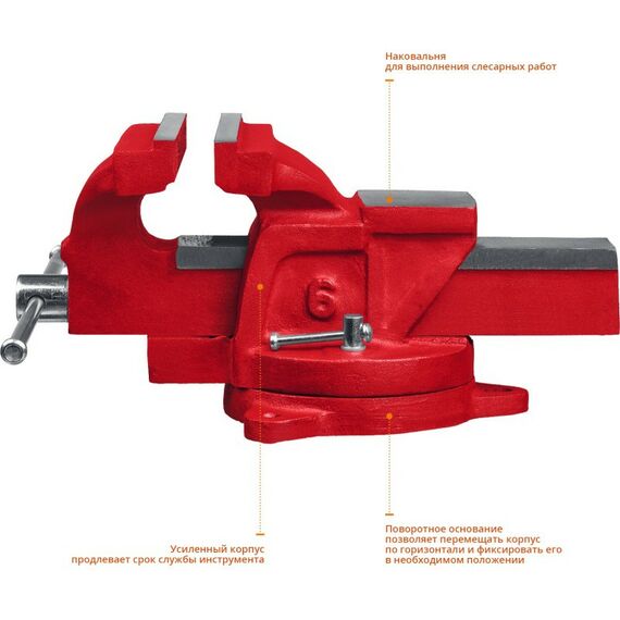 Тиски, струбцины, наковальни, верстаки: Слесарные тиски MIRAX 150 мм [32471-15] фотографии