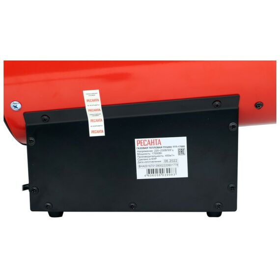 Тепловые пушки: Газовая тепловая пушка РЕСАНТА ТГП-17000 фотографии