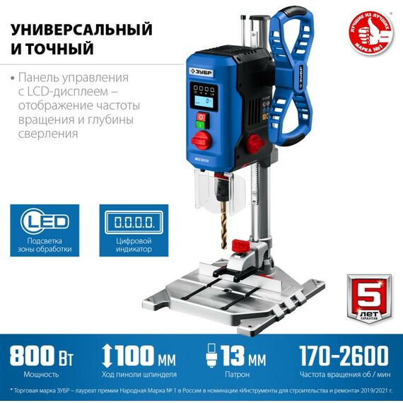 Обрабатывающие станки: Вертикально-сверлильный станок Зубр Профессионал ВСС-П800 800 Вт, 13 мм БЗП, настольный фотографии