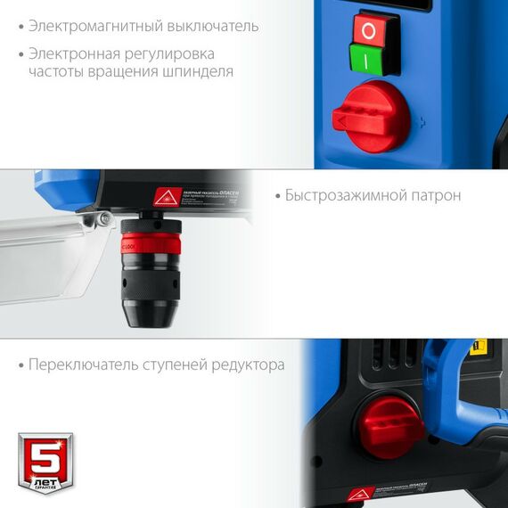 Обрабатывающие станки: Вертикально-сверлильный станок Зубр Профессионал ВСС-П800 800 Вт, 13 мм БЗП, настольный фотографии