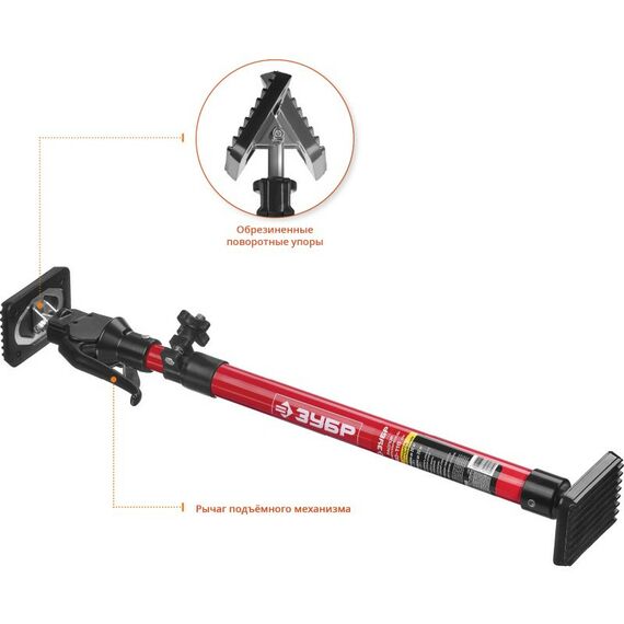 Тиски, струбцины, наковальни, верстаки: Распор телескопический Зубр РТ-115 60-115 см [32233] фотографии