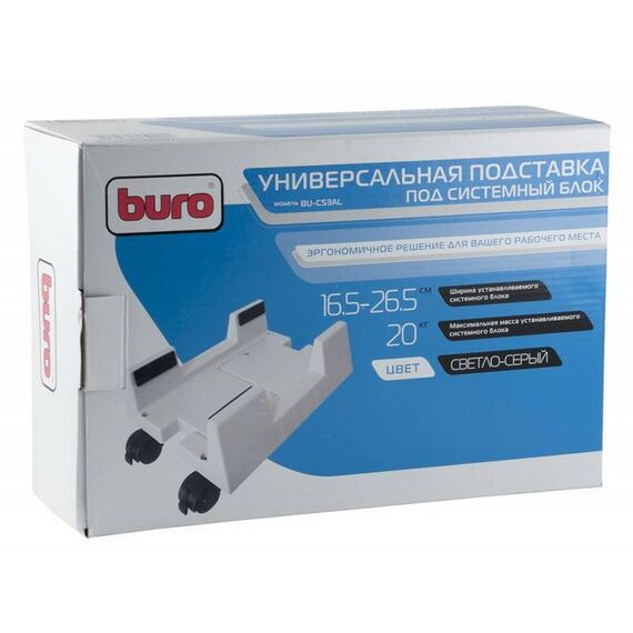 Приятные мелочи: Подставка для  системного блока BURO BU-CS3AL фотографии