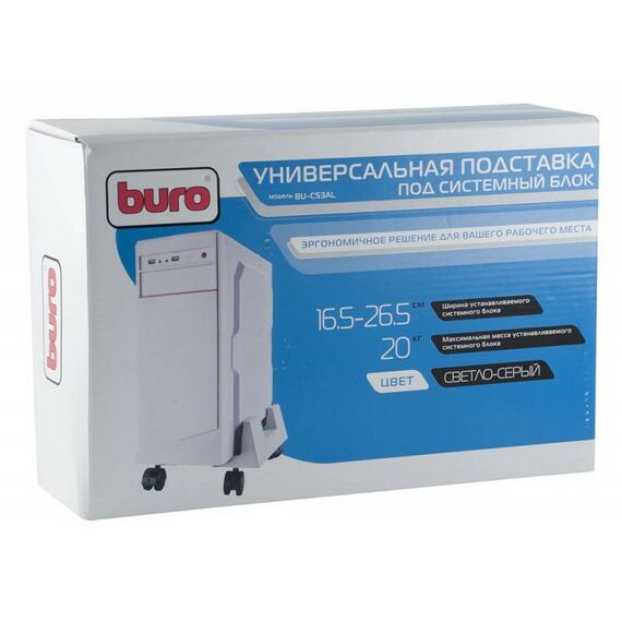 Приятные мелочи: Подставка для  системного блока BURO BU-CS3AL фотографии
