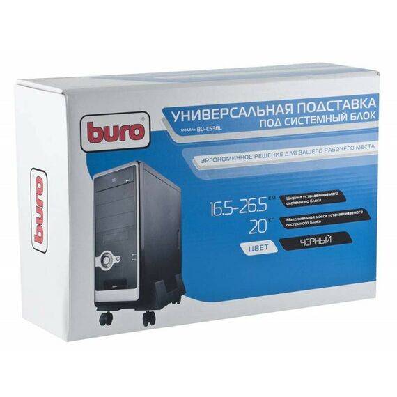 Приятные мелочи: Подставка для системного блока BURO BU-CS3BL фотографии
