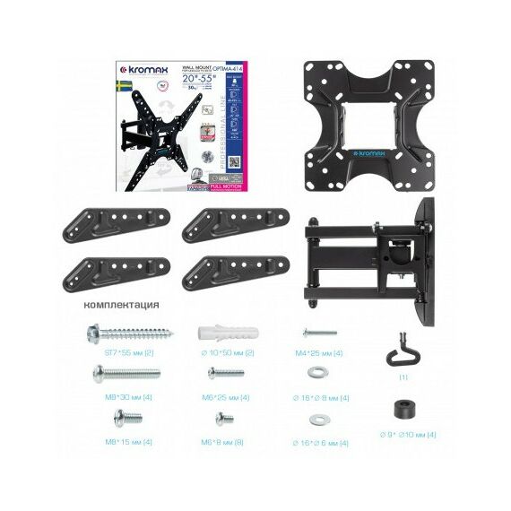 Крепеж для аудио-видео техники: Кронштейн для телевизора Kromax OPTIMA-414 black [29012] фотографии