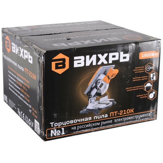 Торцовочные пилы: Торцовочная пила Вихрь ПТ-210К 1500 Вт, 5000 об/мин, диск 210 мм, режим настольной циркулярной пилы фотографии