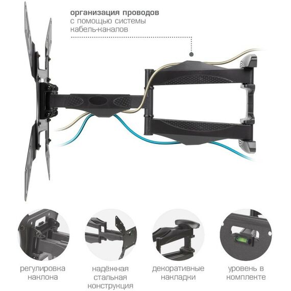 Крепеж для аудио-видео техники: Кронштейн для LED/LCD телевизоров ARM Media COBRA-45 black [10245] фотографии