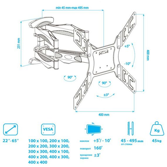 Крепеж для аудио-видео техники: Кронштейн для LED/LCD телевизоров ARM Media COBRA-45 black [10245] фотографии