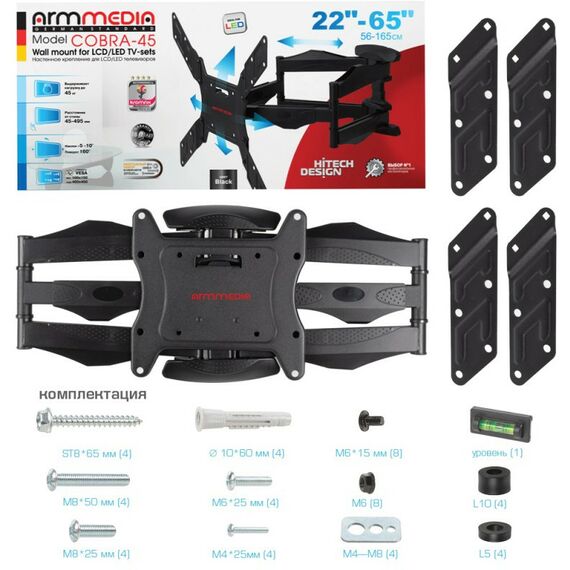 Крепеж для аудио-видео техники: Кронштейн для LED/LCD телевизоров ARM Media COBRA-45 black [10245] фотографии