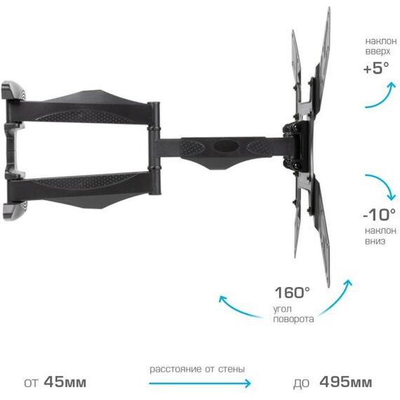 Крепеж для аудио-видео техники: Кронштейн для LED/LCD телевизоров ARM Media COBRA-45 black [10245] фотографии