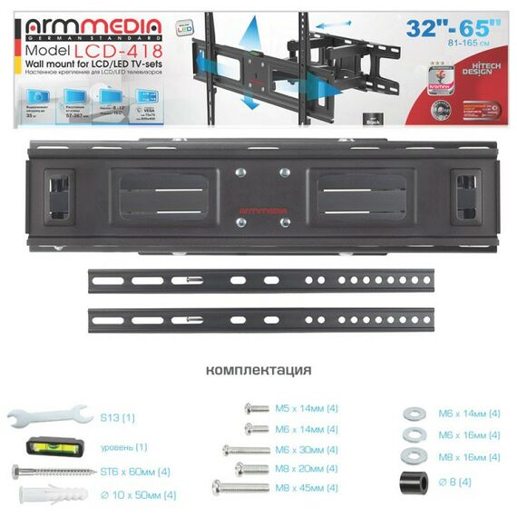 Крепеж для аудио-видео техники: Настенный кронштейн для LED/LCD телевизоров ARM Media LCD-418 black [10239] фотографии