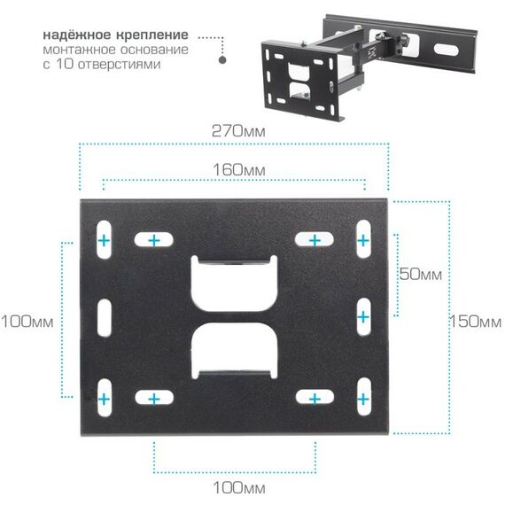 Крепеж для аудио-видео техники: Кронштейн для LED/LCD телевизоров ARM Media PT-15 black [10197] фотографии