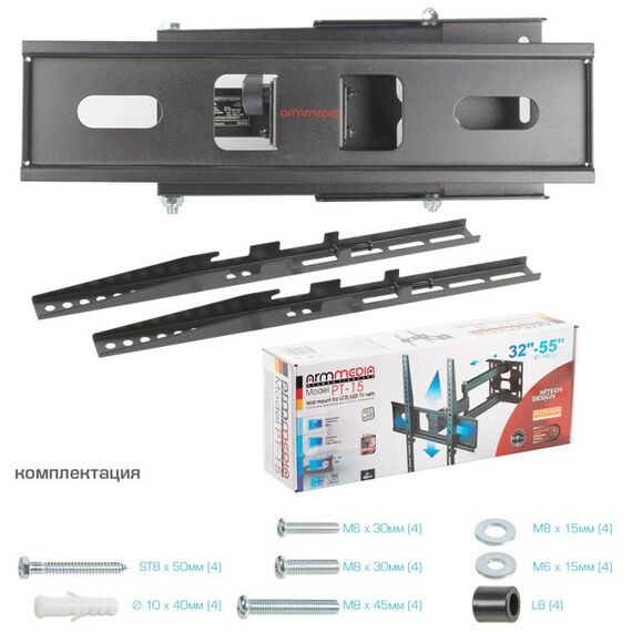Крепеж для аудио-видео техники: Кронштейн для LED/LCD телевизоров ARM Media PT-15 black [10197] фотографии