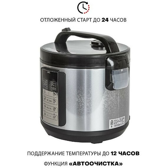 Мультиварки: Мультиварка JVC JK-MC500 фотографии