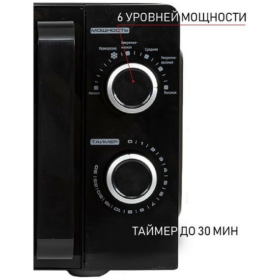 Микроволновые печи: Микроволновая печь JVC JK-MW130M фотографии