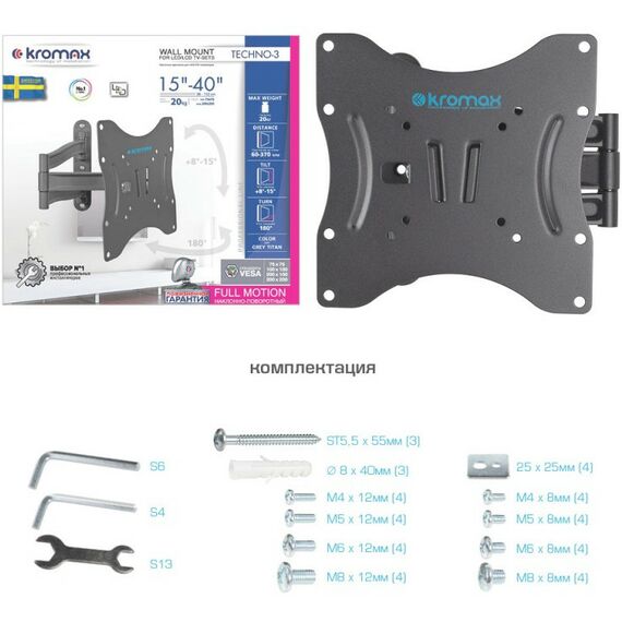 Крепеж для аудио-видео техники: Настенный кронштейн для LED/LCD телевизоров Kromax TECHNO-3 grey [20072] фотографии