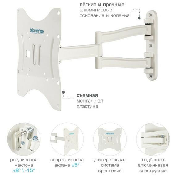 Крепеж для аудио-видео техники: Кронштейн для телевизора Kromax TECHNO-3 white [20073] фотографии