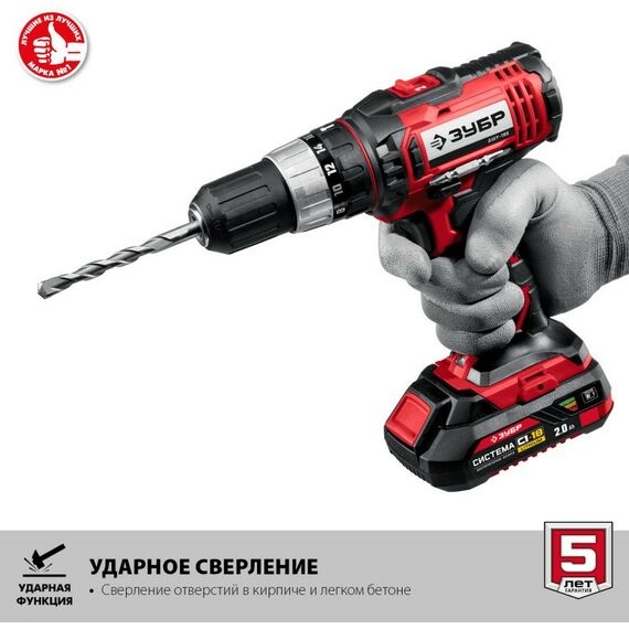 Дрели и шуруповерты: Ударная дрель-шуруповер Зубр ДШУ-185-22 18В, 2 АКБ (2Ач), в кейсе фотографии