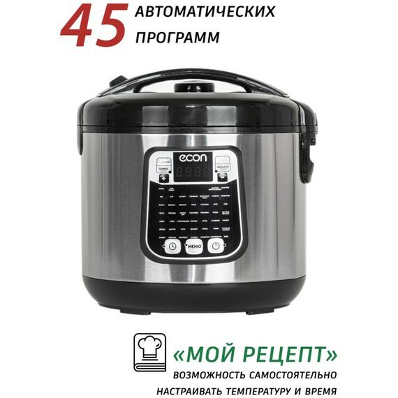 Мультиварки: Мультиварка ECON ECO-53MC фотографии