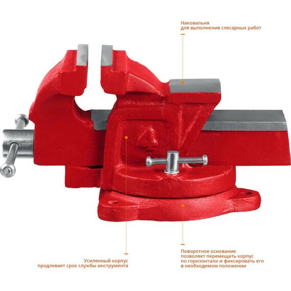 Тиски, струбцины, наковальни, верстаки: Слесарные тиски MIRAX 100 мм [32471-10] фотографии
