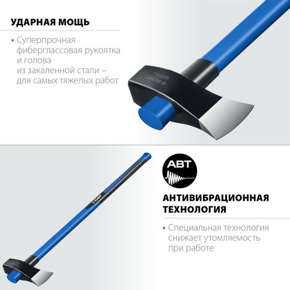 Топоры, колуны: Строительный колун-кувалда Зубр Фибергласс 900 мм 3600/4400 г [20623-36_z01] фотографии