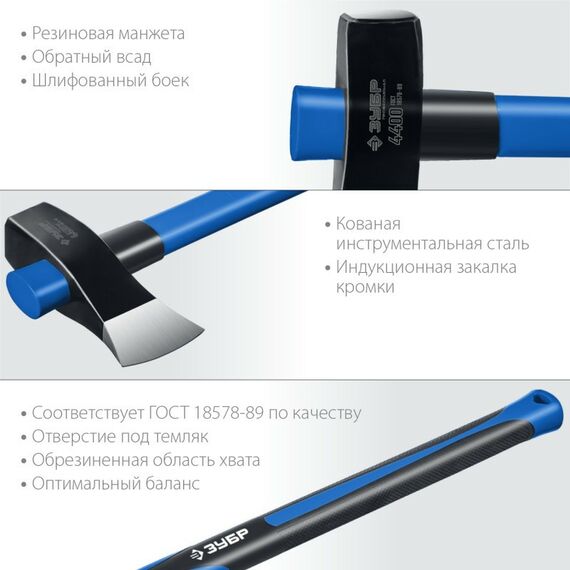 Топоры, колуны: Строительный колун-кувалда Зубр Фибергласс 900 мм 3600/4400 г [20623-36_z01] фотографии