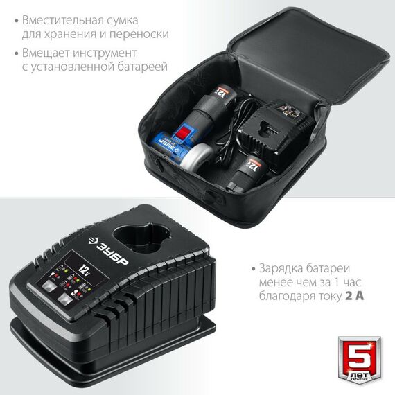 Угловые шлифмашинки (болгарки): Бесщеточная УШМ Зубр Профессионал AB-76-22 12В, 2 АКБ (2Ач), в сумке фотографии