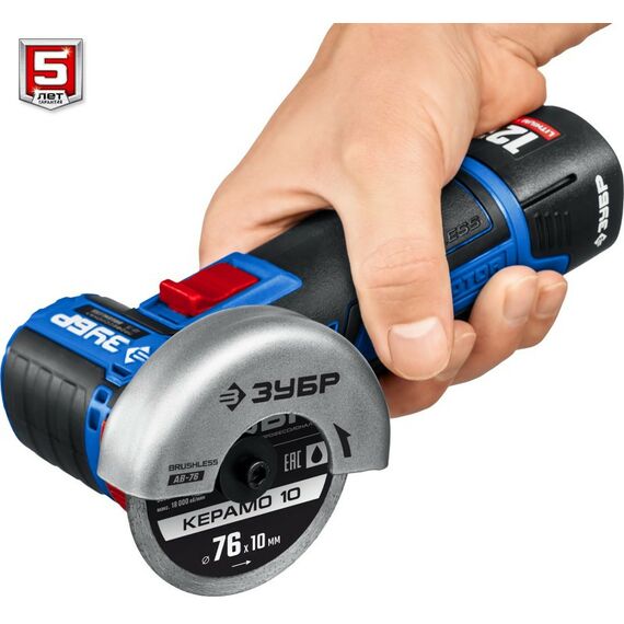 Угловые шлифмашинки (болгарки): Бесщеточная УШМ Зубр Профессионал AB-76-22 12В, 2 АКБ (2Ач), в сумке фотографии