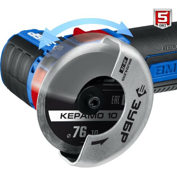 Угловые шлифмашинки (болгарки): Бесщеточная УШМ Зубр Профессионал AB-76 12В, без АКБ, в коробке фотографии