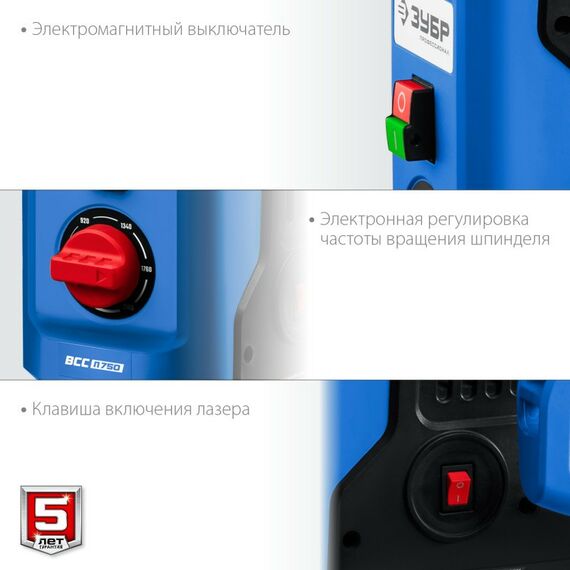 Обрабатывающие станки: Вертикально-сверлильный станок Зубр Профессионал ВСС-П750 750 Вт, 13 мм, настольный фотографии