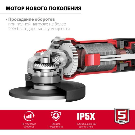 Угловые шлифмашинки (болгарки): УШМ Зубр УШМ-125-1105 ЭТ 125 мм, 1100 Вт, с регулировкой оборотов, компакт фотографии